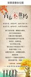青春不散场