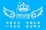 班旗