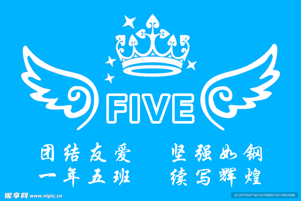 班旗