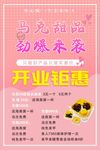 马克甜品