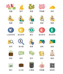钱