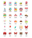 周年庆