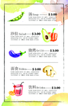果饮海报