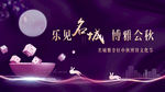 博饼主画面