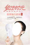 美容