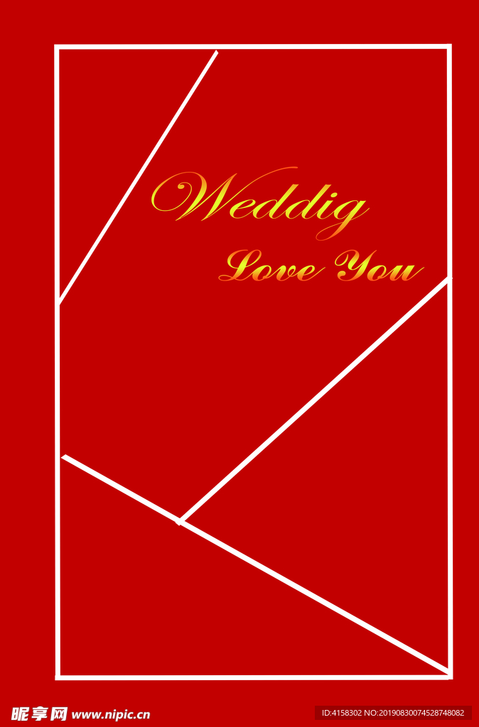 红色 婚礼线条 喷绘 设计