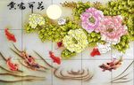 富贵花开