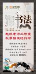 书法秋招