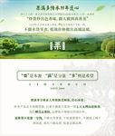 坚果自然 首页