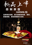 时尚久业