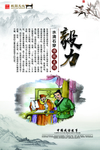 校园文化