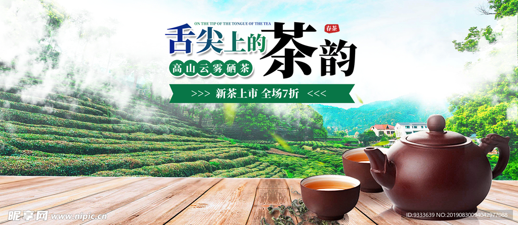 茶文化