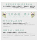 淘宝售后向企业