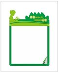 学校造型图