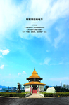 阿胶文化