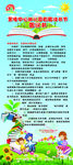 幼儿园读书节