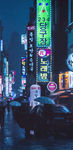 雨中城市