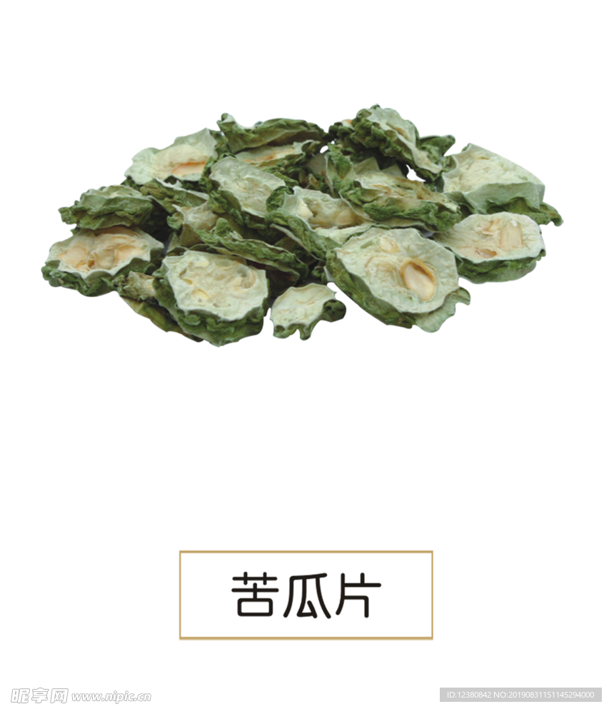 苦瓜片