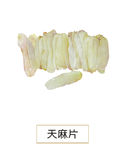 天麻片