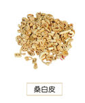 桑白皮