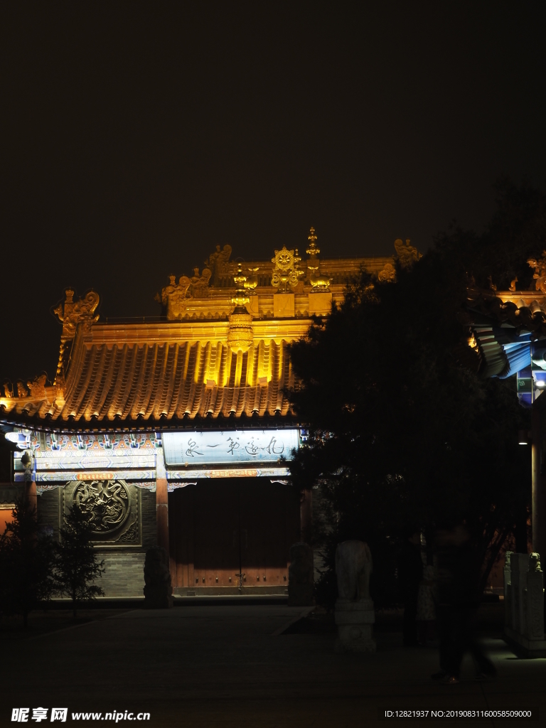2018青城之夜
