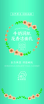 护肤品
