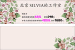 小清新代金券