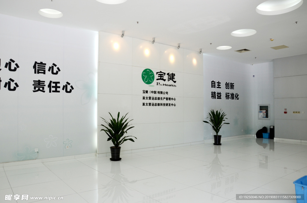 展厅