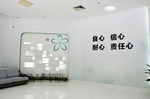 展厅