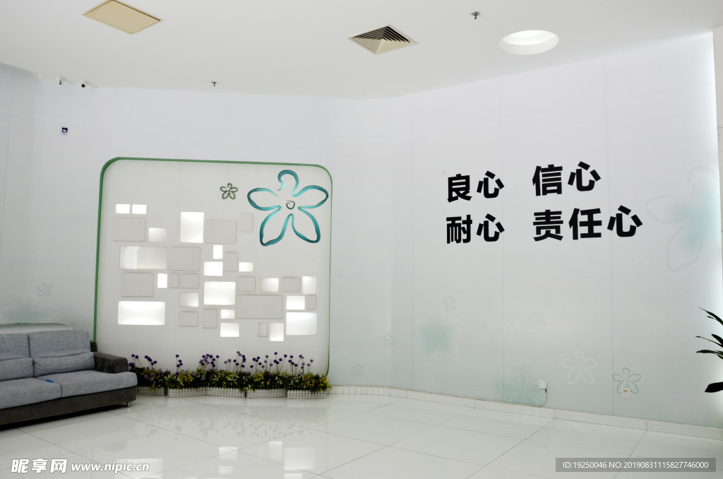 展厅