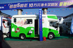 房车