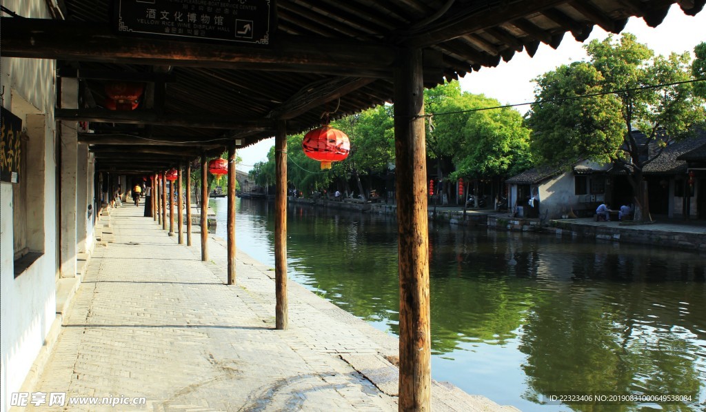 小镇