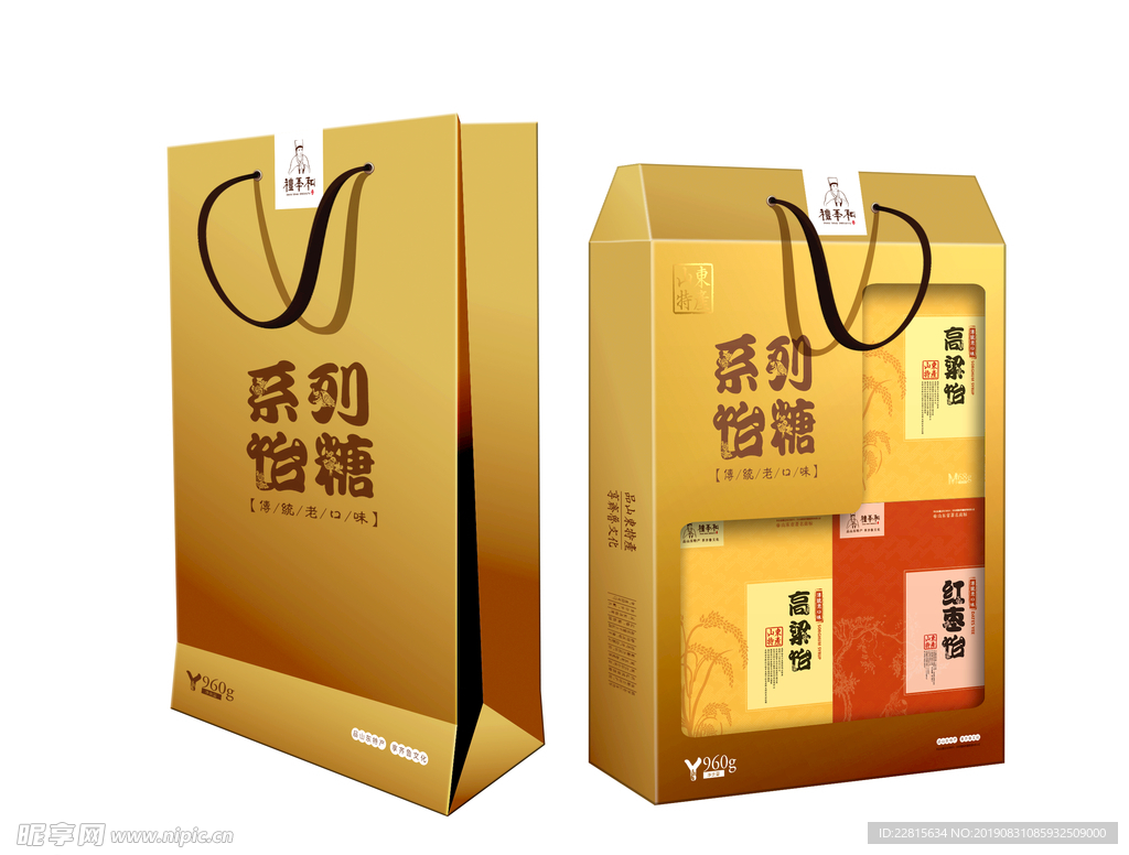 包装样机袋装样机