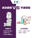 中思海报