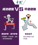 中思 海报