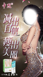 中科特膳 海报