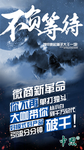 中科特膳 海报