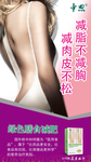 中科特膳 海报