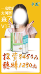 中科特膳 海报
