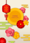 中秋节广告设计