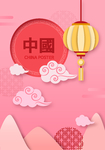 中秋节广告设计