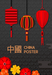 中秋节广告设计