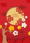 中秋节广告设计