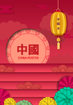 中秋节广告设计
