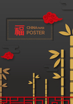 中秋节广告设计