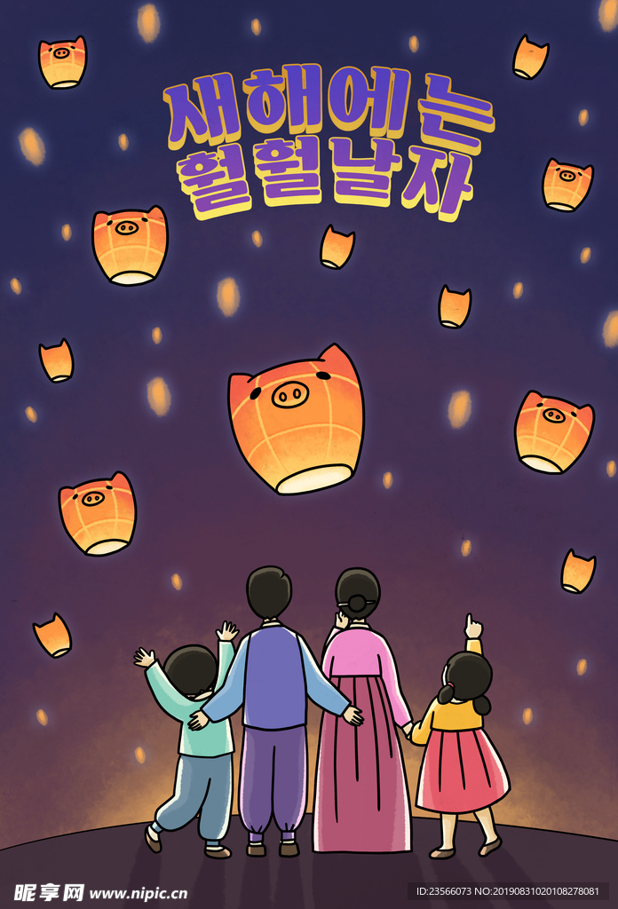学生生活卡通插画