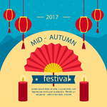 中秋节创意元素