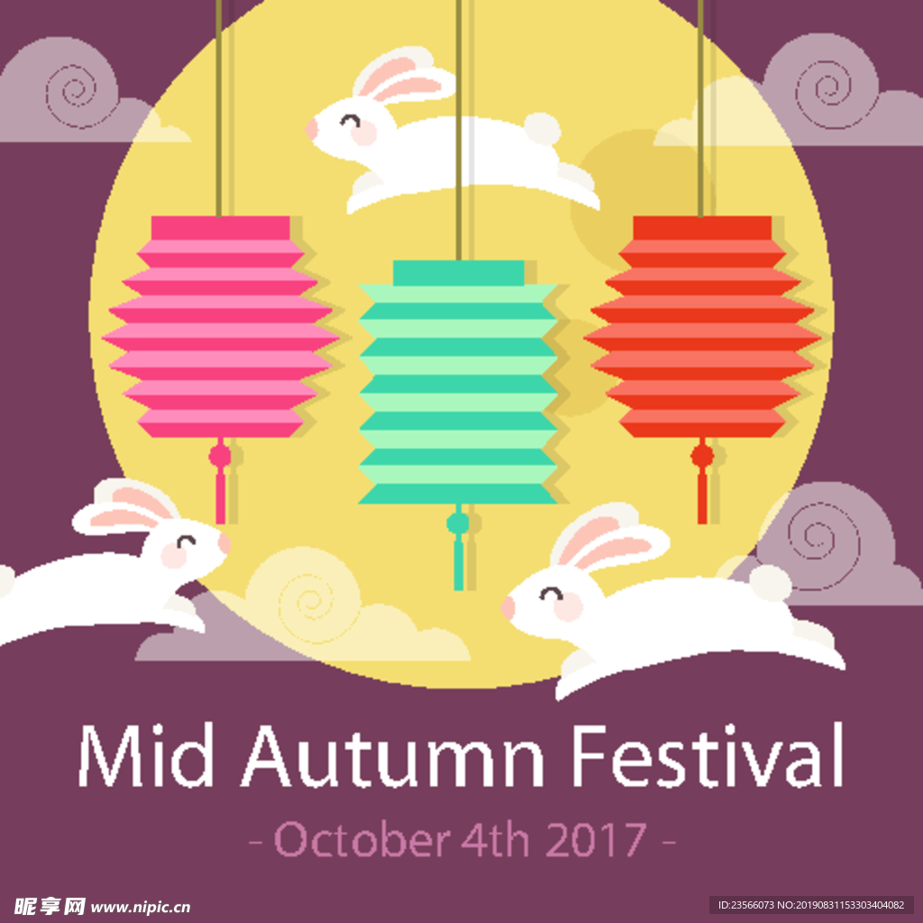 中秋节创意元素