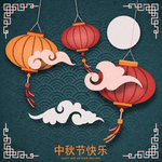 中秋节创意元素图案