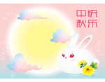中秋节创意元素